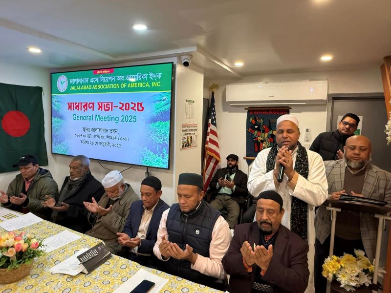 জালালাবাদ অ্যাসোসিয়েশন আমেরিকার ভবনের লোন শোধে আলাদা কর্পোরেশন ও কমিটি